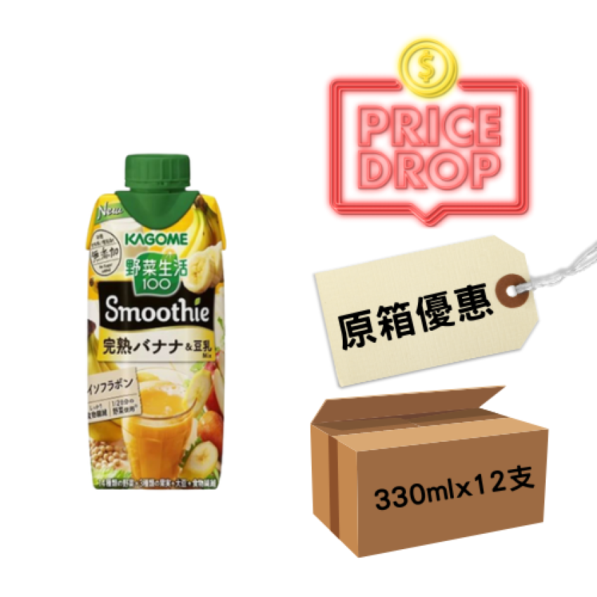 日本 Kagome 野菜生活100香蕉豆奶Smoothie果汁 330ml x 12支 (原箱優惠)