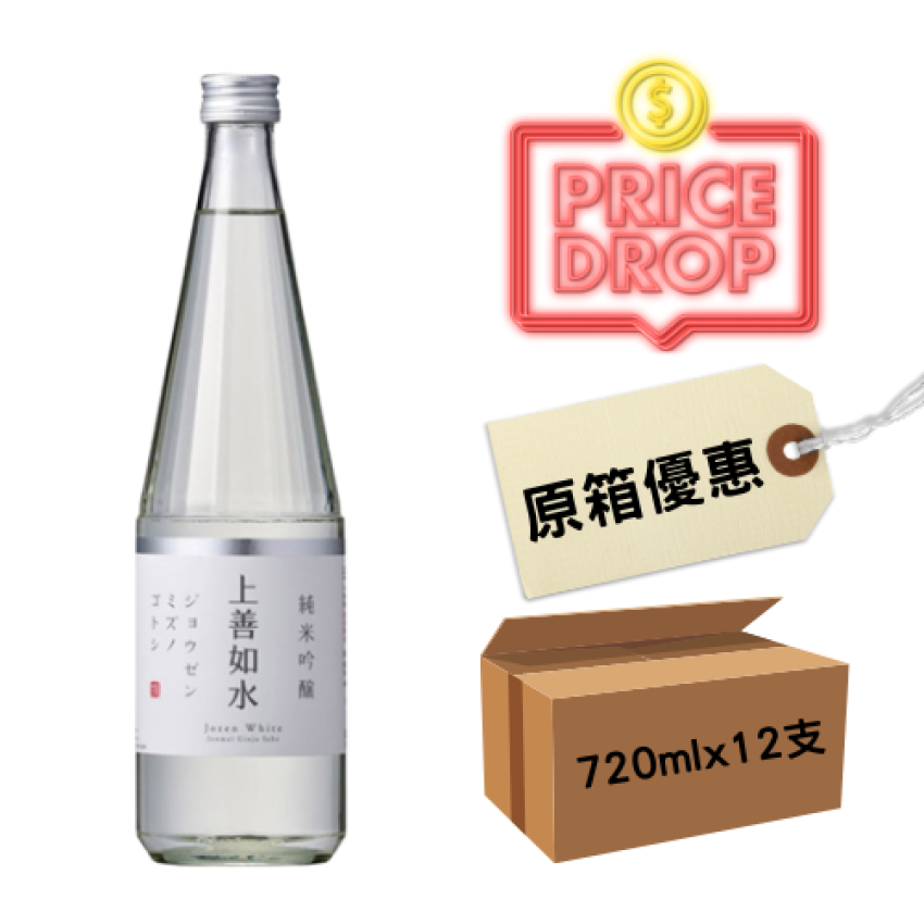 日本上善如水純米吟釀 720ml x 12支 (原箱優惠)